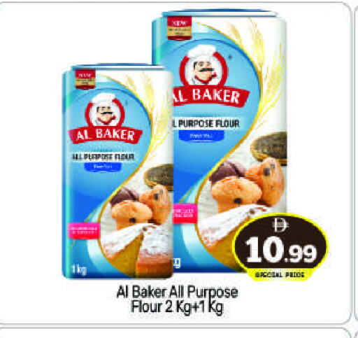 AL BAKER All Purpose Flour available at BIGmart in UAE - Abu Dhabi