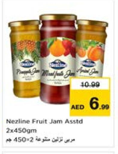 Sauces & Spreads in Last Chance , UAE Offers - United Arab Emirates NEZLINE Jam available at Last Chance in UAE - Fujairah