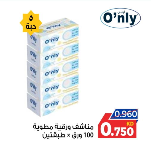 Facial Tissue in Sabah Al Salem Co op, Kuwait Offers - Kuwait available at Sabah Al Salem Co op in Kuwait - Ahmadi Governorate