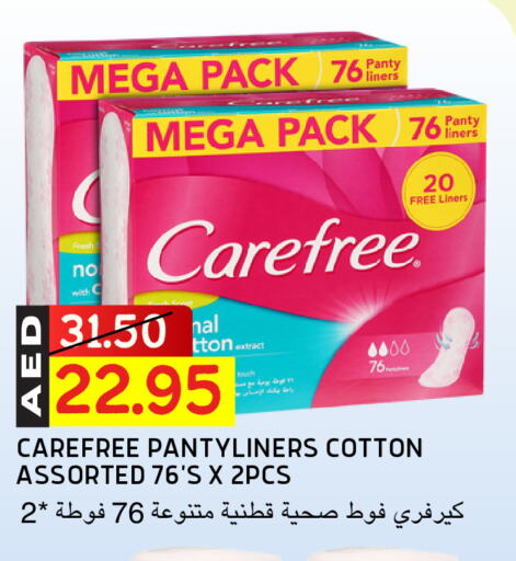 Feminine Hygiene in Select Market, UAE Offers - United Arab Emirates Carefree available at Select Market in UAE - Abu Dhabi