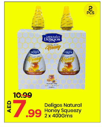 Sauces & Spreads in Mark & Save, UAE Offers - United Arab Emirates Honey available at Mark & Save in UAE - Sharjah / Ajman