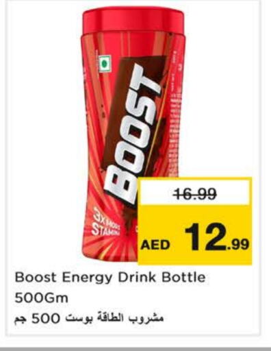 BOOST available at Nesto Hypermarket in UAE - Dubai