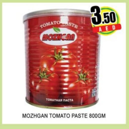 معجون طماطم available at لكي سنتر in الإمارات العربية المتحدة , الامارات - الشارقة / عجمان