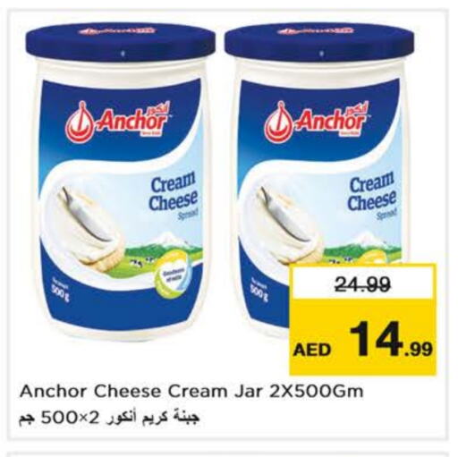 ANCHOR Cream Cheese available at Nesto Hypermarket in UAE - Dubai