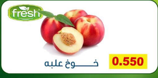 available at Fahd Al Ahmad Cooperative Society in Kuwait - Ahmadi Governorate