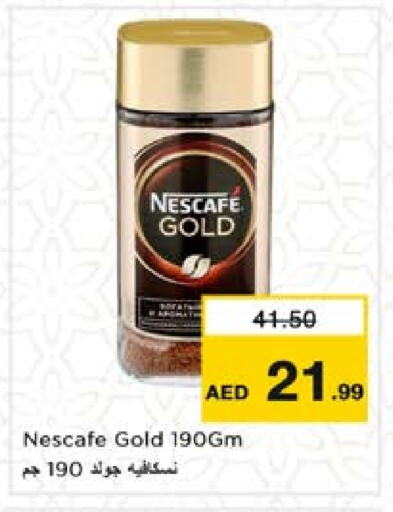 نسكافيه غولد قهوة available at نستو هايبرماركت in الإمارات العربية المتحدة , الامارات - الشارقة / عجمان