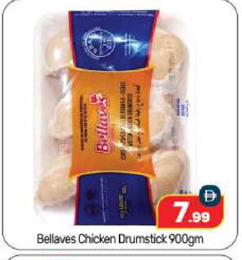 Chicken in BIGmart, UAE Offers - United Arab Emirates Chicken Drumsticks available at BIGmart in UAE - Abu Dhabi