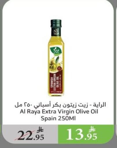 Oil & Ghee in Al Raya, Saudi Arabia Offers - Saudi Arabia Virgin Olive Oil available at Al Raya in KSA, Saudi Arabia, Saudi - Al Qunfudhah