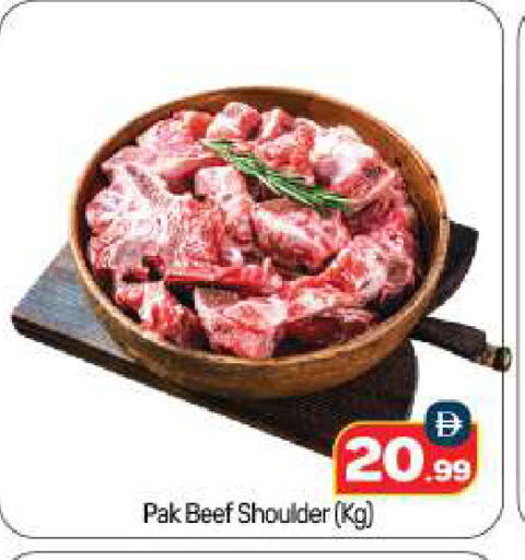 Beef available at BIGmart in UAE - Abu Dhabi
