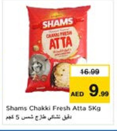 Flour & Baking Supplies in Last Chance , UAE Offers - United Arab Emirates SHAMS Wheat Flour available at Last Chance in UAE - Fujairah