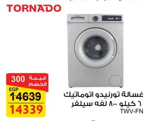 TORNADO Washing Machine available at Fathalla Market  in Egypt - Cairo