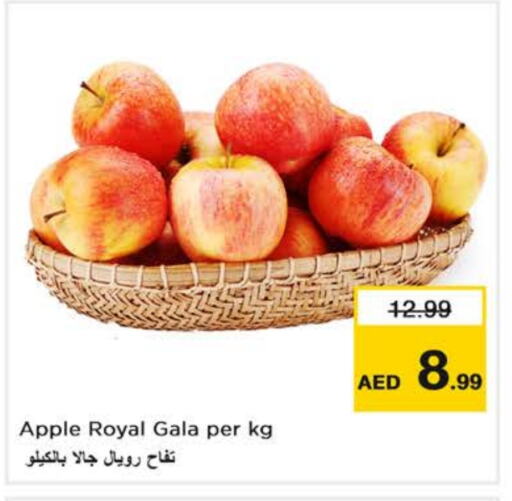 تفاح available at نستو هايبرماركت in الإمارات العربية المتحدة , الامارات - دبي