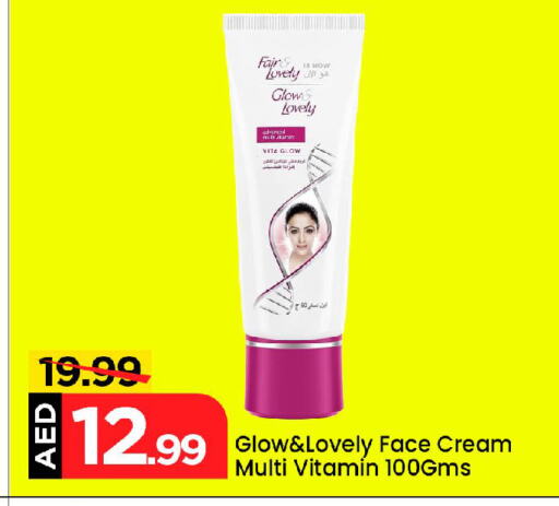 Skin & Face Care in Mark & Save, UAE Offers - United Arab Emirates FAIR & LOVELY Face Cream available at Mark & Save in UAE - Abu Dhabi