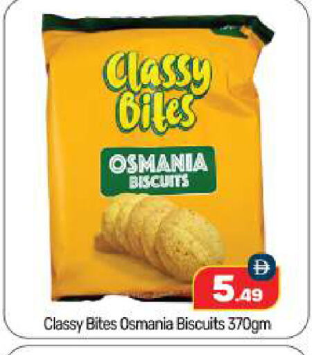 available at BIGmart in UAE - Abu Dhabi