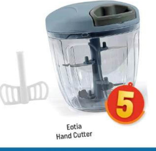 available at Shaklan  in UAE - Dubai