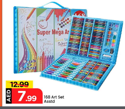 School & Stationary in Mark & Save, UAE Offers - United Arab Emirates available at Mark & Save in UAE - Abu Dhabi
