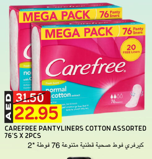Feminine Hygiene in Select Market, UAE Offers - United Arab Emirates Carefree available at Select Market in UAE - Abu Dhabi