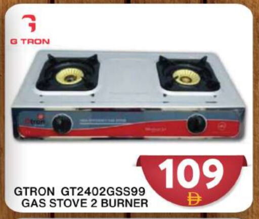 available at Grand Hyper Market in UAE - Dubai