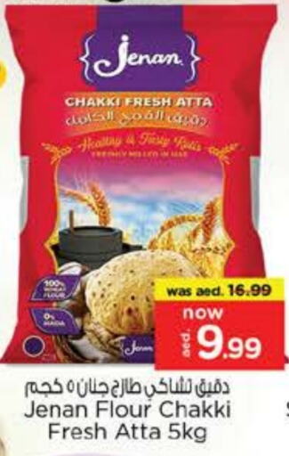 جنان طحين القمح available at نستو هايبرماركت in الإمارات العربية المتحدة , الامارات - أبو ظبي