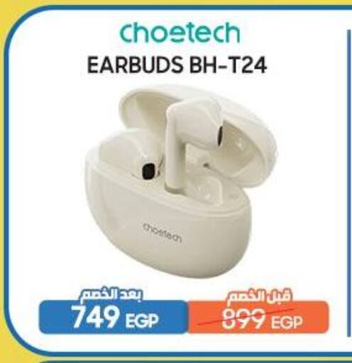 Earphone available at Dream 2000  in Egypt - Cairo