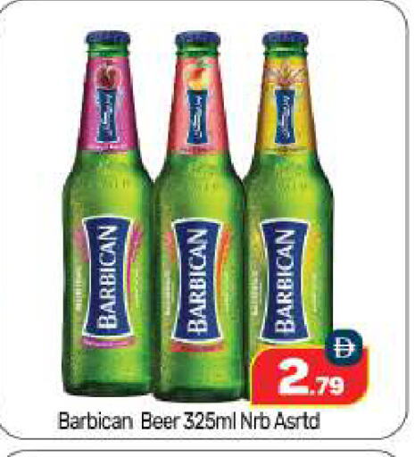BARBICAN available at BIGmart in UAE - Abu Dhabi