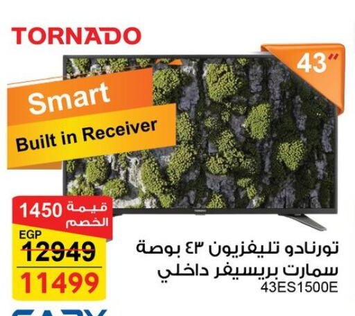 TORNADO available at Fathalla Market  in Egypt - Cairo