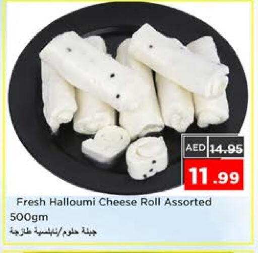حلومي available at نستو هايبرماركت in الإمارات العربية المتحدة , الامارات - الشارقة / عجمان