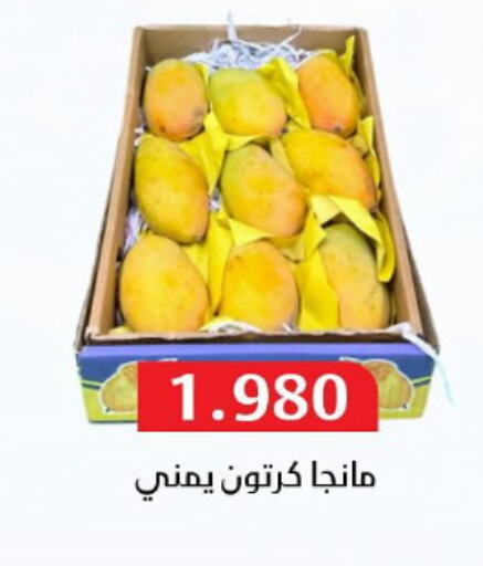 فاكهة طازجة in جمعية المسايل التعاونية, الكويت Offers - الكويت available at جمعية المسايل التعاونية in الكويت - محافظة الأحمدي
