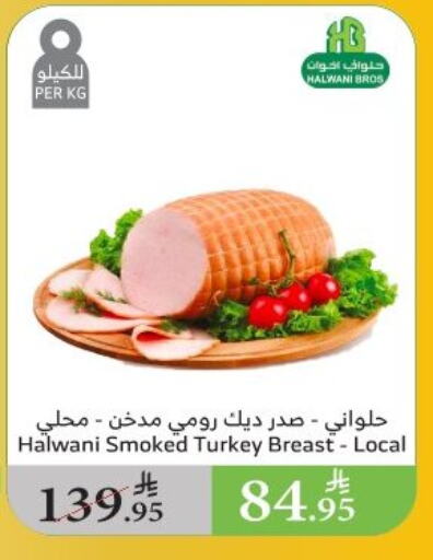 صدور دجاج available at الراية in مملكة العربية السعودية, السعودية, سعودية - القنفذة