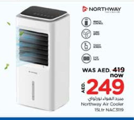 Small Appliances in Last Chance , UAE Offers - United Arab Emirates NORTHWAY Air Cooler available at Last Chance in UAE - Fujairah