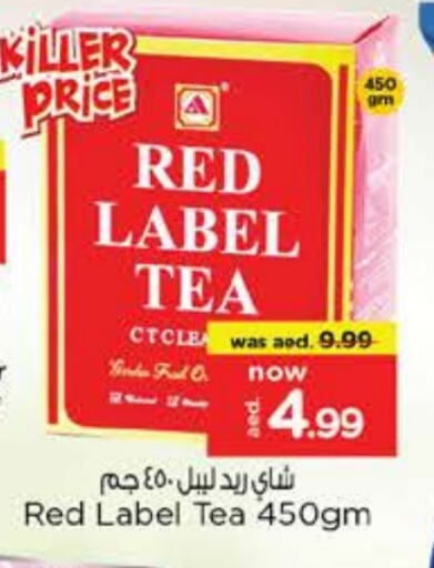 RED LABEL Tea Powder available at Nesto Hypermarket in UAE - Dubai