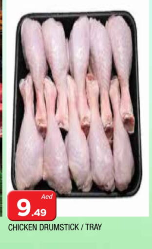 دجاج in المدينة, UAE Offers - الإمارات العربية المتحدة أفخاذ دجاج available at المدينة in الإمارات العربية المتحدة , الامارات - الشارقة / عجمان