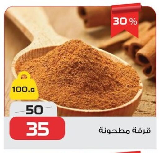 Salts, Spices & Paste in Zahran Market, Egypt Offers - Egypt Spices available at Zahran Market in Egypt - Cairo