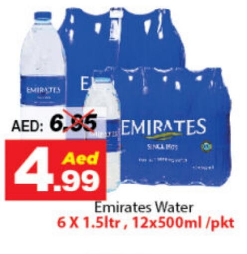 available at DESERT FRESH MARKET  in UAE - Abu Dhabi