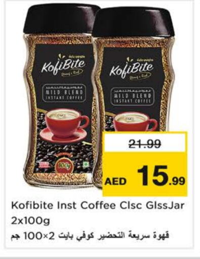 قهوة available at نستو هايبرماركت in الإمارات العربية المتحدة , الامارات - دبي