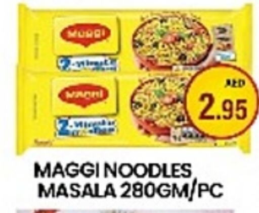 Pasta & Noodles in Zain Mart Supermarket, UAE Offers - United Arab Emirates MAGGI Noodles available at Zain Mart Supermarket in UAE - Ras al Khaimah