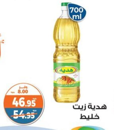 available at Kazyon  in Egypt - Cairo
