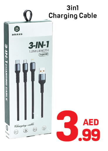 Accessories - Electronics in Day to Day Department Store, UAE Offers - United Arab Emirates Cables available at Day to Day Department Store in UAE - Sharjah / Ajman