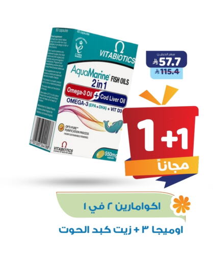 available at United Pharmacies in KSA, Saudi Arabia, Saudi - Qatif