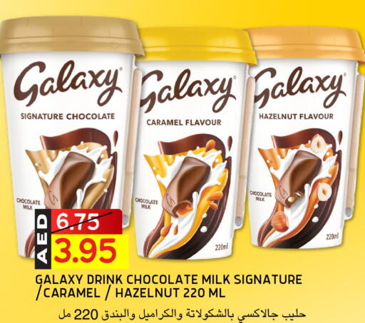 GALAXY available at Select Market in UAE - Abu Dhabi