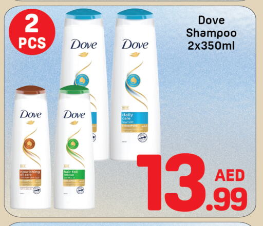 DOVE Shampoo / Conditioner available at Day to Day Department Store in UAE - Sharjah / Ajman