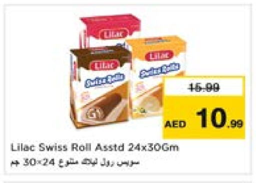 available at Last Chance  in UAE - Fujairah