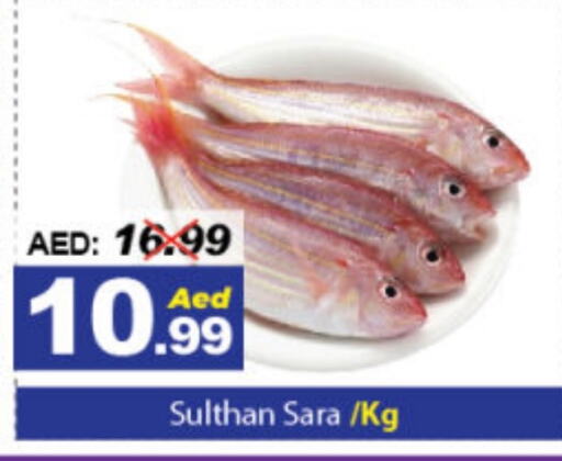 available at DESERT FRESH MARKET  in UAE - Abu Dhabi