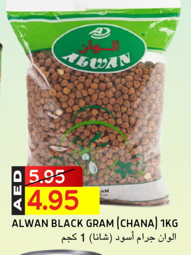 available at سيليكت ماركت in الإمارات العربية المتحدة , الامارات - أبو ظبي