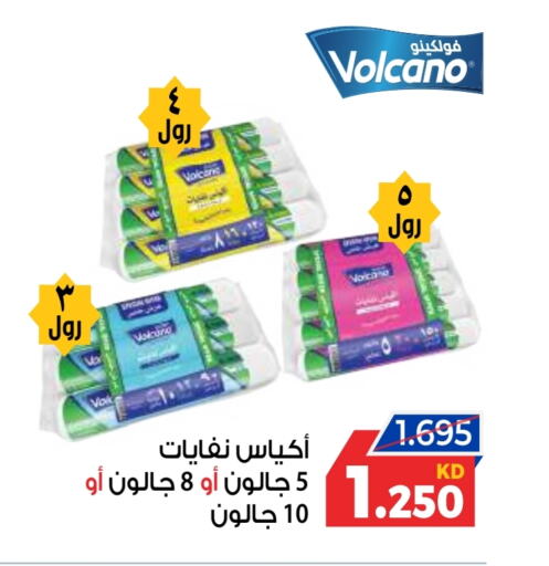 Disposables in Sabah Al Salem Co op, Kuwait Offers - Kuwait Garbage / Trash Bags available at Sabah Al Salem Co op in Kuwait - Ahmadi Governorate