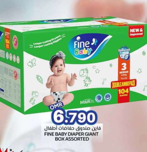 Baby Diapers in KM Trading , Oman Offers - Oman FINE BABY available at KM Trading in Oman - Sohar