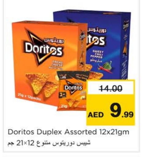 Snacks in Nesto Hypermarket, UAE Offers - United Arab Emirates Pepper available at Nesto Hypermarket in UAE - Ras al Khaimah