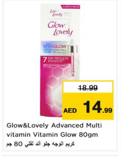 فير & لوفلي كريم للوجه available at نستو هايبرماركت in الإمارات العربية المتحدة , الامارات - الشارقة / عجمان