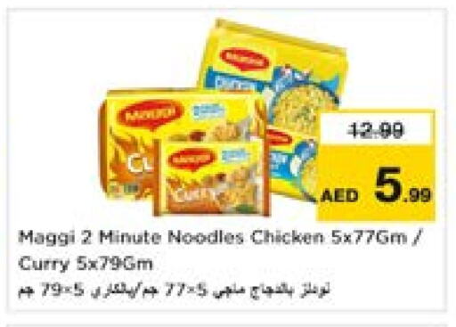 Pasta & Noodles in Last Chance , UAE Offers - United Arab Emirates MAGGI Noodles available at Last Chance in UAE - Fujairah