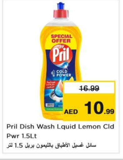 PRIL available at Nesto Hypermarket in UAE - Abu Dhabi